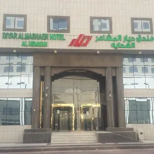 https://lamasat-14129.mecca-hotels.info
